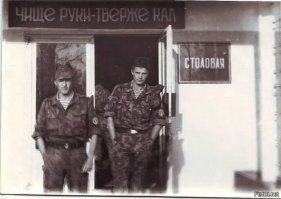 Общепит - бессмысленный и беспощадный