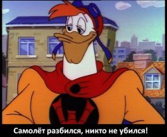 Британские туристы чудом избежали смерти, потерпев крушение в джунглях