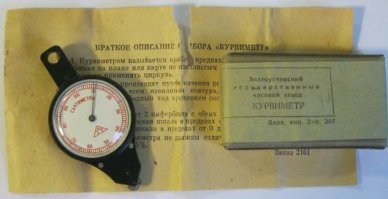 А к военным канцтоварам еще относился курвиметр.