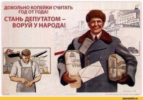 Как, воруя, отпраздновать Новый год