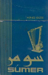 вот в 90-е советское руководство на танки меняло то-ли с Ираном, то-ли с Ираком. пару лет были в продаже.