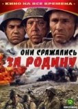 Для меня герои были другие.