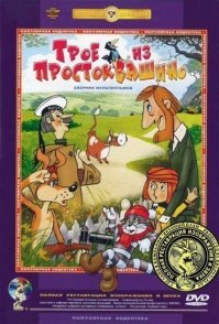 Для меня герои были другие.