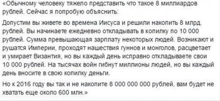 Просто "надо больше работать!"