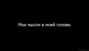 кто разговаривает? не было никого