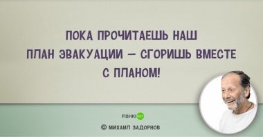 Совпадения? Шо, опять?!
