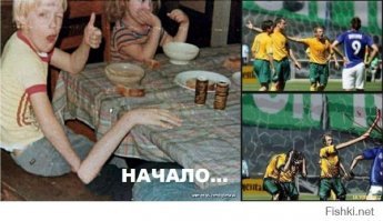 Совпадения? Шо, опять?!