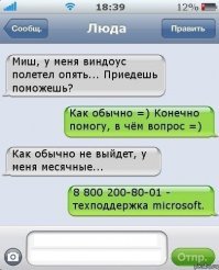 Смешные картинки с надписями