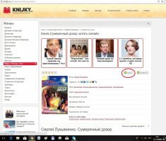 Всеж купить?