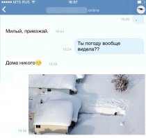 надо будет - прорвёмся!