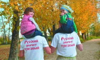 Немного фактов относительно водки