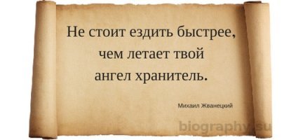 Совпадения? Шо, опять?!