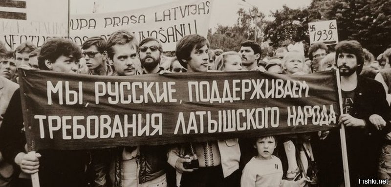 Вот так это было в 1991 году.
