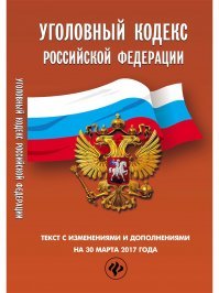 Можно такое вложить в конверт и тогда сборы прекратятся.