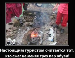 Школьный турпоход во времена СССР