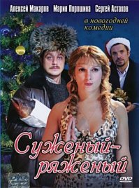 мне вот этот фильм понравился