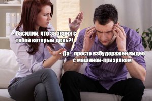 Видео с машиной-призраком взбудоражило пользователей соцсетей