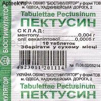 Смешные картинки с надписями