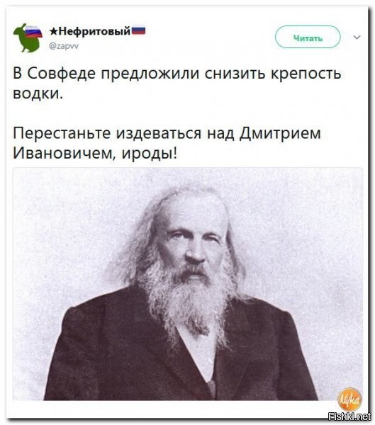 Политические коментарии соцсетей - 357