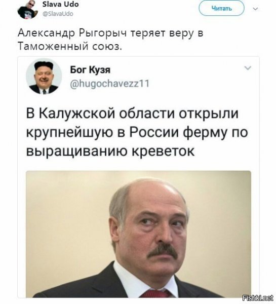 Политические коментарии соцсетей - 357