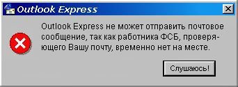 Конец эпохи анонимности