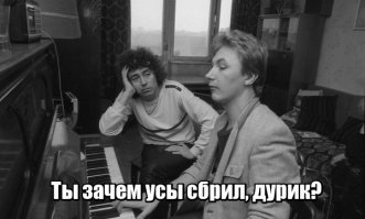 Звёзды отечественной поп музыки из прошлого тысячелетия