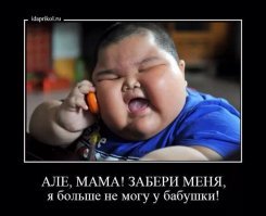 Картинки с надписями для настроения