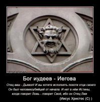 И здесь сралекс, русофоб и пархатый сионист, нарисовался.. Чего же тебе, старый извращенец, с кучей судимостей УК СССР, теперь на Брайтоне не сидится?? Да забери ты своих оставшихся жидов от "искусства" райкиных и прочих жванецких-и нам легче жить станет! Забери мразь пивоварова, который уничтожает остатки наследия предков, поджигает библиотеки РУССКИЕ и при этом не вылазит с тусовок жида-хабадника соловьёва! Валите нахер все-без вас веселее! И задавитесь желчью в своих исраилях и америках! Только завидуйте, обрезы, МОЛЧА!!