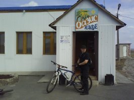 от "ОАЗИСА" аж вздрогнул. Это же который на повороте к Д О Губерля