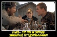 Особенности национальной рыбалки в зимний период..