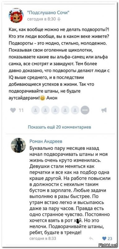 Смешные комментарии из социальных сетей