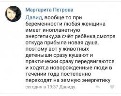 Смешные комментарии из социальных сетей