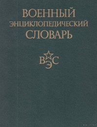 Нет это вкладка условных обозначений к ВЭС издавался в 1983,1986 и 2007 годах