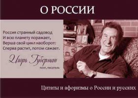 Картинки с надписями для настроения