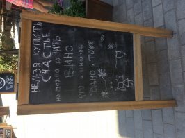 Были там в начале лета . Хинкали и вино класс