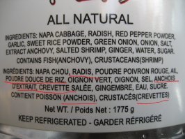 я покупаю готовую ( но в ней присутствуют  интересные ингредиенты ) вкусно но остро ...