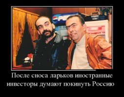 Ларьки и киоски, какими мы их запомнили