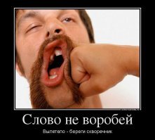 Назад в 90-е. Почему Аверьянов взялся за оружие?