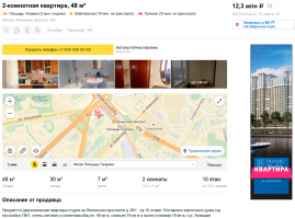 Зарплата главбуха на 70 тысяч рублей в Москве отнюдь не мечта. 173 тысячи для руководителя серьезной организации тоже - менеджеры в каком-нибудь Даноне получают по 200 и выше. Не знаю как всё остальное, но суммы вполне обычные, и даже ниже чем в других компаниях. Вот вопрос, человек должен заработать на своё жилье? Например самая обычная 2-ка 48 метров не в центре, но около метро 12 миллионов!!! Поверьте это довольно дешевая квартира, погуглите.
Так вот ей надо 6 лет всю зарплату откладывать, что-б такую купить. А ведь еще и кушать надо, и на проезд.
Может у Доктора Лизы были некие другие возможности для достойной жизни - я не в курсе. Но 170 тысяч это хорошая, но далеко не запредельная сумма. А вот на 30 тысяч в Москве выжить невозможно. За 20 тысяч вы снимете жилье только в Мытищах или Люберцах. Сделаете поправку на дорогу и считай деньги кончились.
Вот Дональд Трамп получает 1 доллар в год и ему хватает, к гадалке не ходи Доктор Лиза имела другие источники личного финансирования. Может муж-любовник, может друг сердечный, может накопления семейные, так или иначе на 30 тысяч сложно в бюджете выкроить денег на покупку достойного гардероба для выхода в свет.