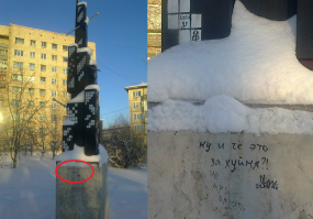 Город говорит: глубокомысленные (и не очень) надписи на стенах