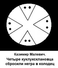 Живо вспомнилось