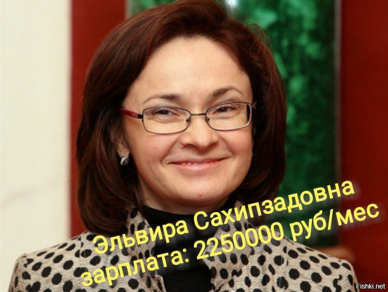 ЦИК оправдался за "убийственный" доход Памфиловой в 30 млн рублей