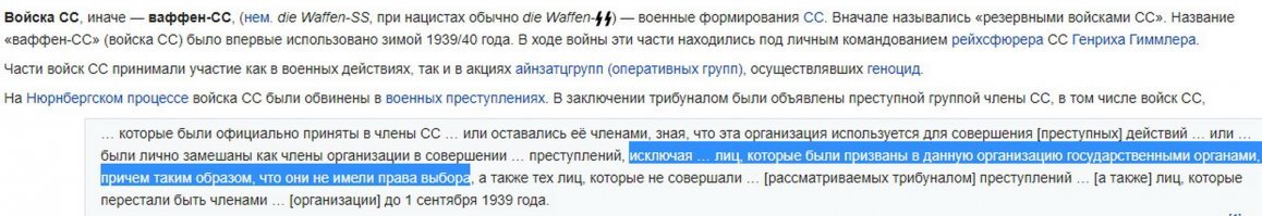 В Латвии законодательно приравняли ветеранов Красной Армии к солдатам вермахта