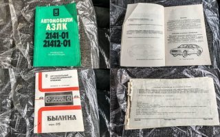 Главное Камасутра есть в комплекте!