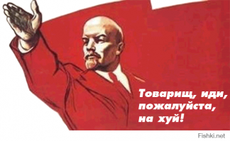 Кули мне произносить имя "твоей" страны? У меня жена оттуда и родня и корешей много от питера до йобурга. Да и послан ты был дважды уже, фуфло недоразвитое. Так что в третий раз туда тебе дорога, дефектоид живущий в совдепии вечной.