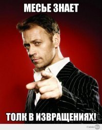 Медики: плотские наслаждения чреваты травмами и увечьями