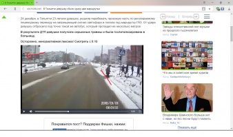 согласен, на 38 секунде уже зеленый для авто горел
