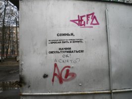 Из личного... Москва: