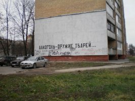 Из личного... Москва: