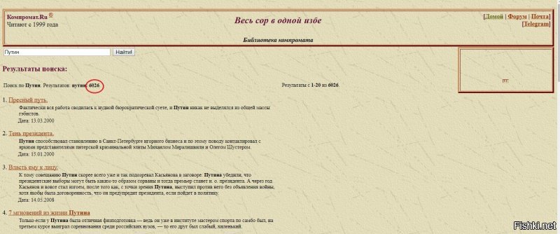 Вы, как капризная гимназистка! Ссылка была скопирована вот в таком виде.... но почему-то в Фишках она оказалась без найденных тем.
